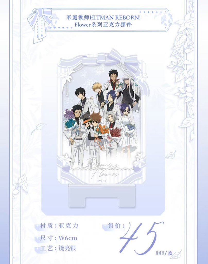 【予約】家庭教師 中国限定 潮玩星球カフェ Flowerシリーズ 全員アクリルスタンド