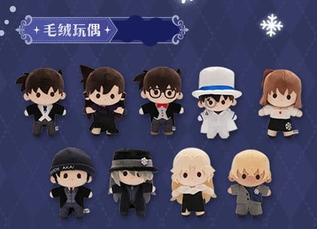 予約】名探偵コナン 中国限定 KAYOU 永夜序曲シリーズ 20CMぬいぐるみ