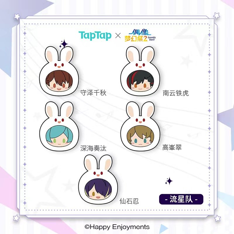 【予約】あんさんぶる 中国限定 うさぎまんじゅう