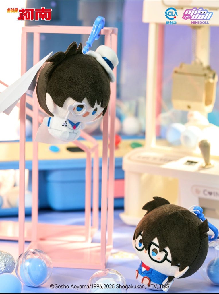 【予約】名探偵コナン 中国限定 MINIDOLL ぬいぐるみキキーホルダー