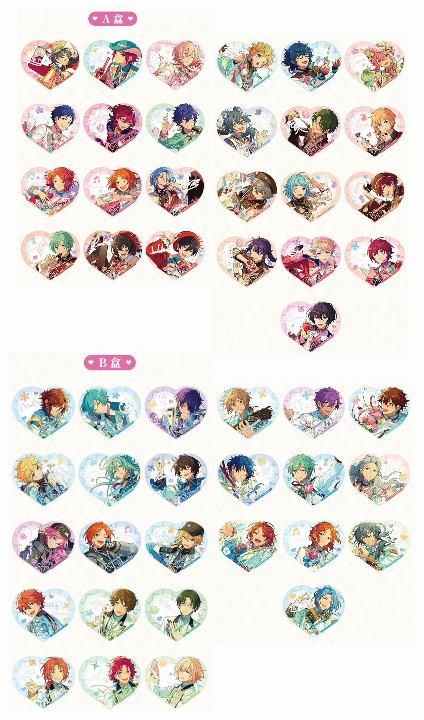 【予約】偶像夢幻祭 中国限定 バレンタインハートカード