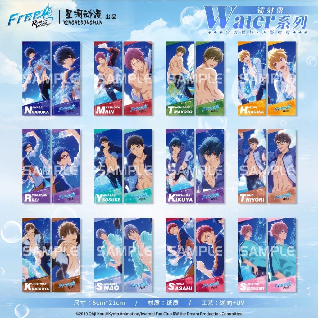 【予約】Free 中国限定 星河動漫 water シリーズ