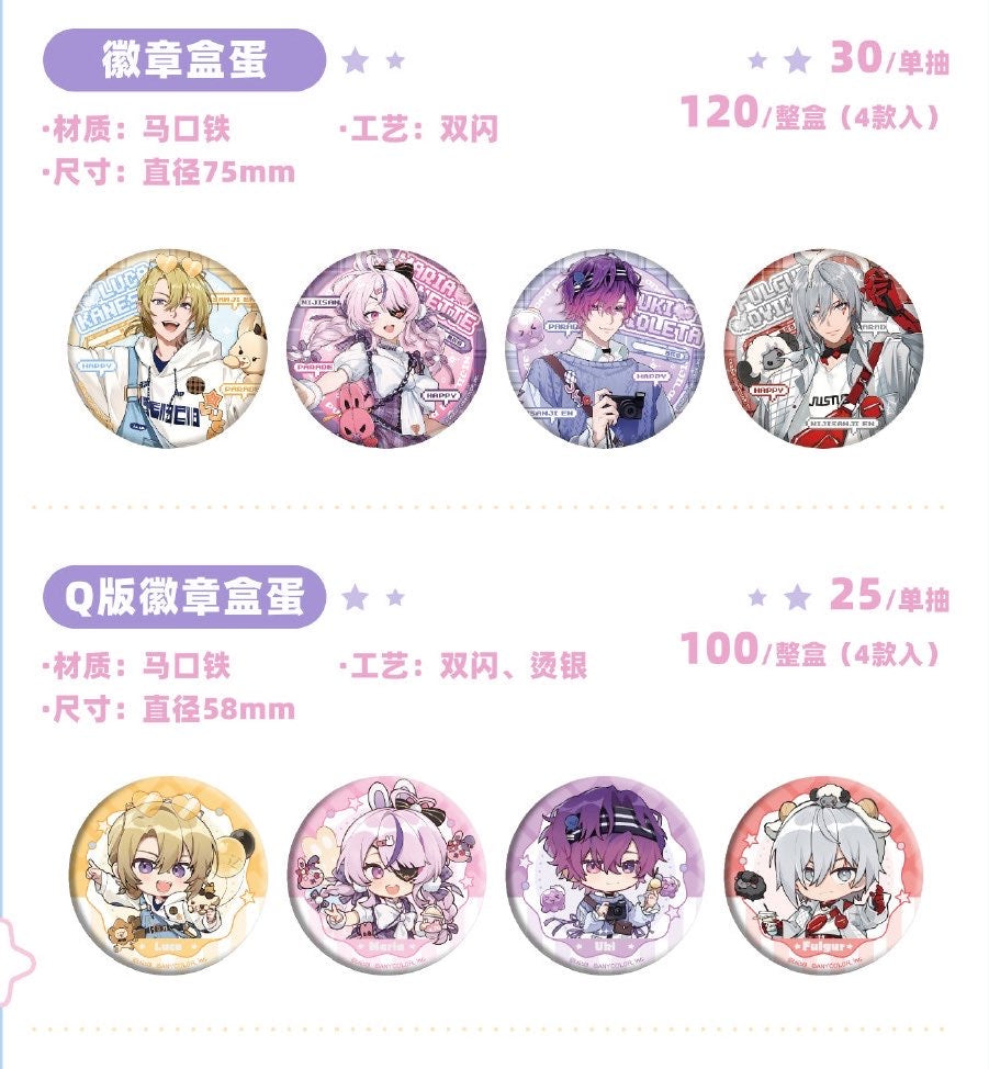 【予約】にじさんじ 中国限定 潮玩星球 楽園巡遊 缶バッジ