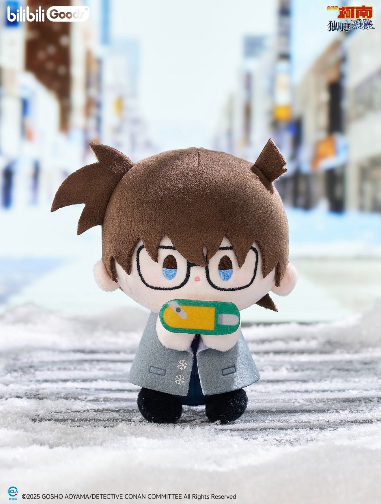 【予約】名探偵コナン 中国限定 bilibili 雪影虹光シリーズ babyQぬいぐるみ