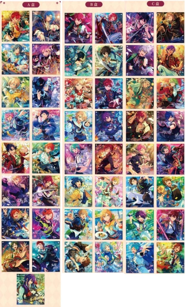 【予約】偶像夢幻祭 中国限定 星華色紙