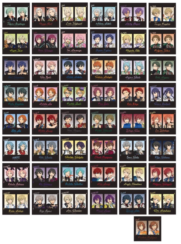 【予約】あんさんぶる 韓国 等身証明写真カード(バラ売り)