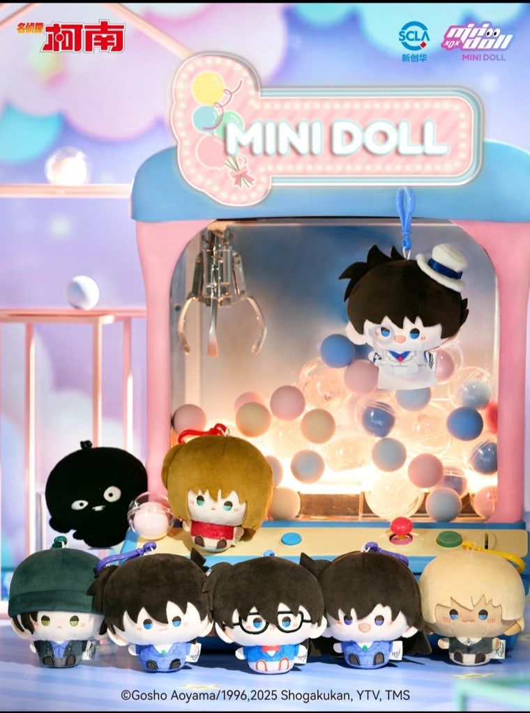 【予約】名探偵コナン 中国限定 MINIDOLL ぬいぐるみキキーホルダー
