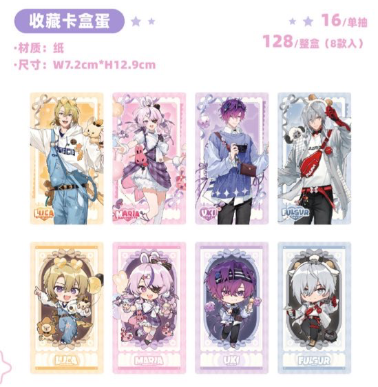 【予約】にじさんじ 中国限定 潮玩星球 楽園巡遊 クリアカード