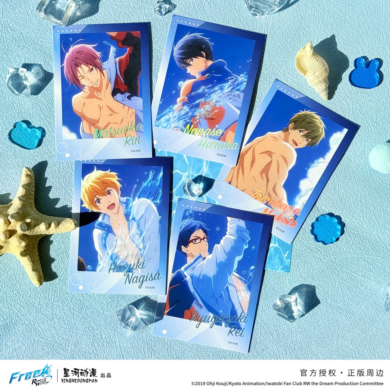 【予約】Free 中国限定 星河動漫 water シリーズ