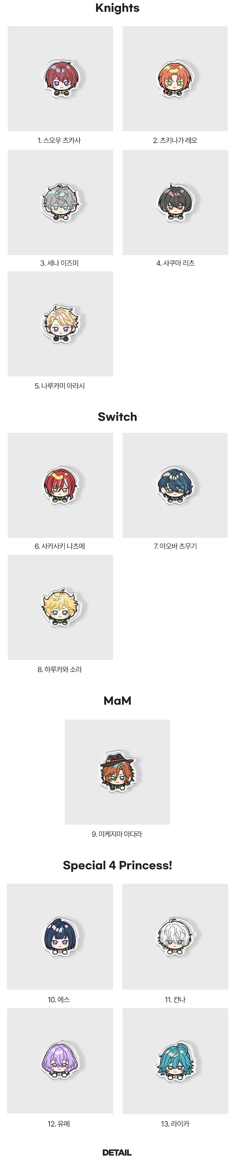 【代行】偶像夢幻祭 韓国 Earp Earp アクリルクリップ