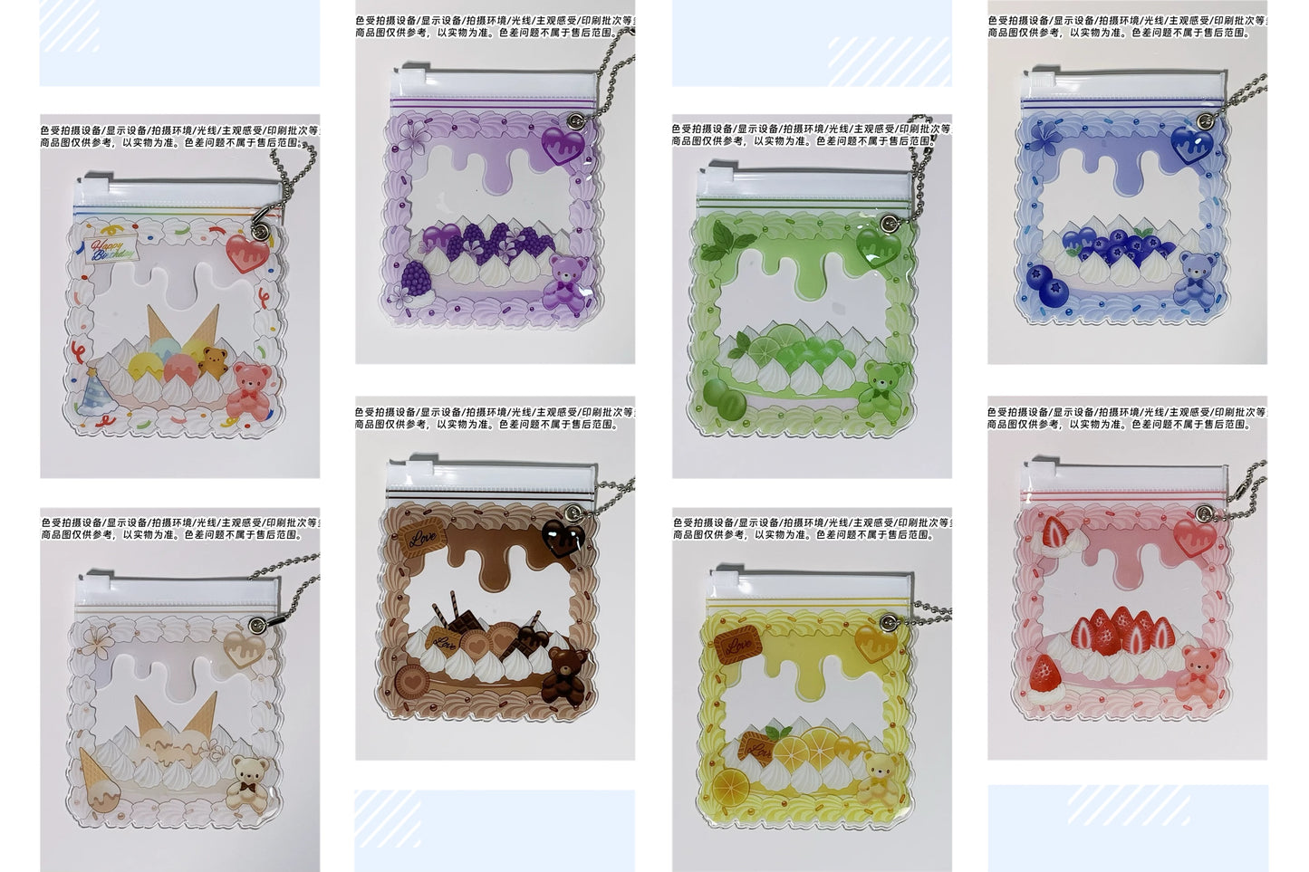 【予約】偶像夢幻祭 中国限定 花伴カード第六弾