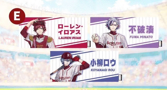【代行】NIJISANJI Rakuten monkeys 連動コラボ 応援タオル