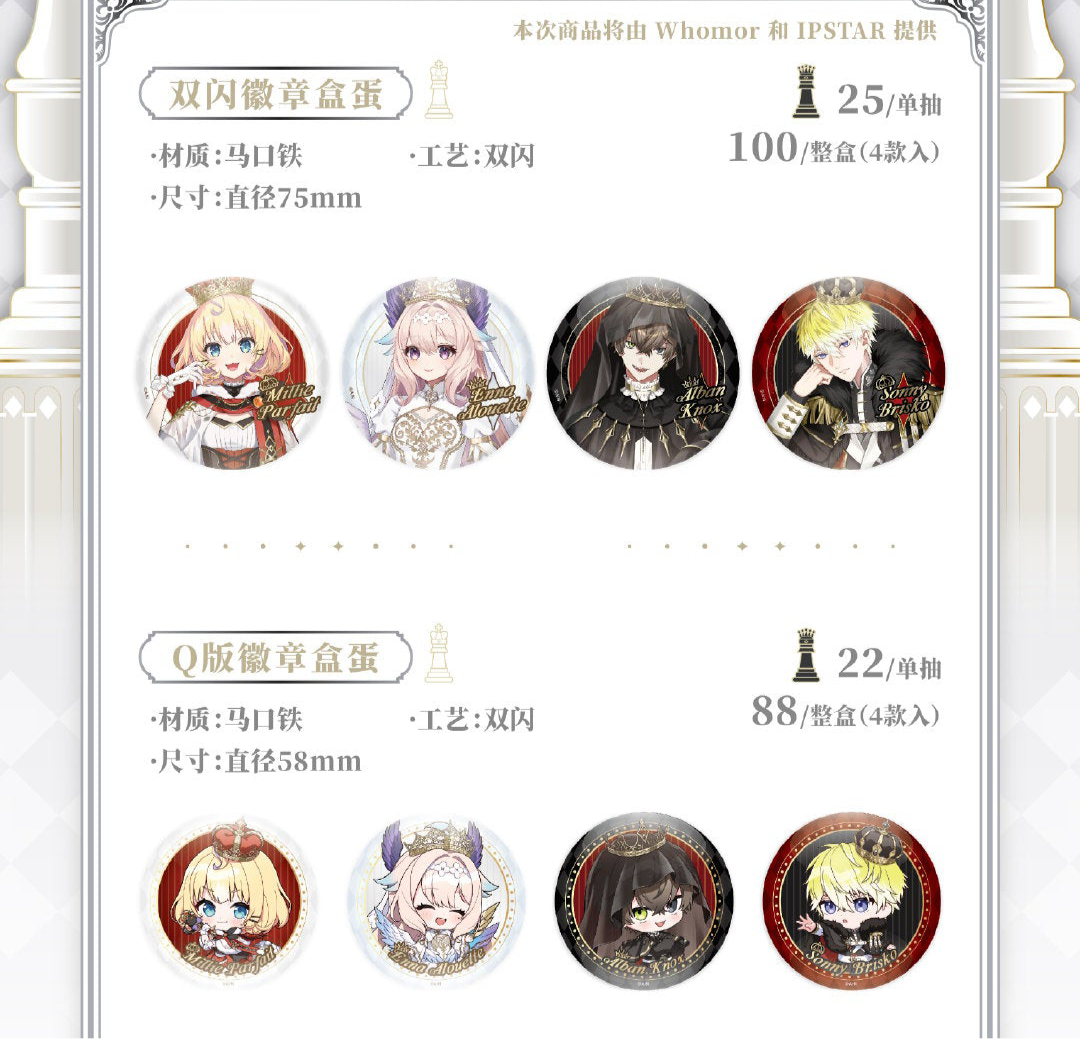 【予約】にじさんじ 中国限定 潮玩星球 王座シリーズ 缶バッジ