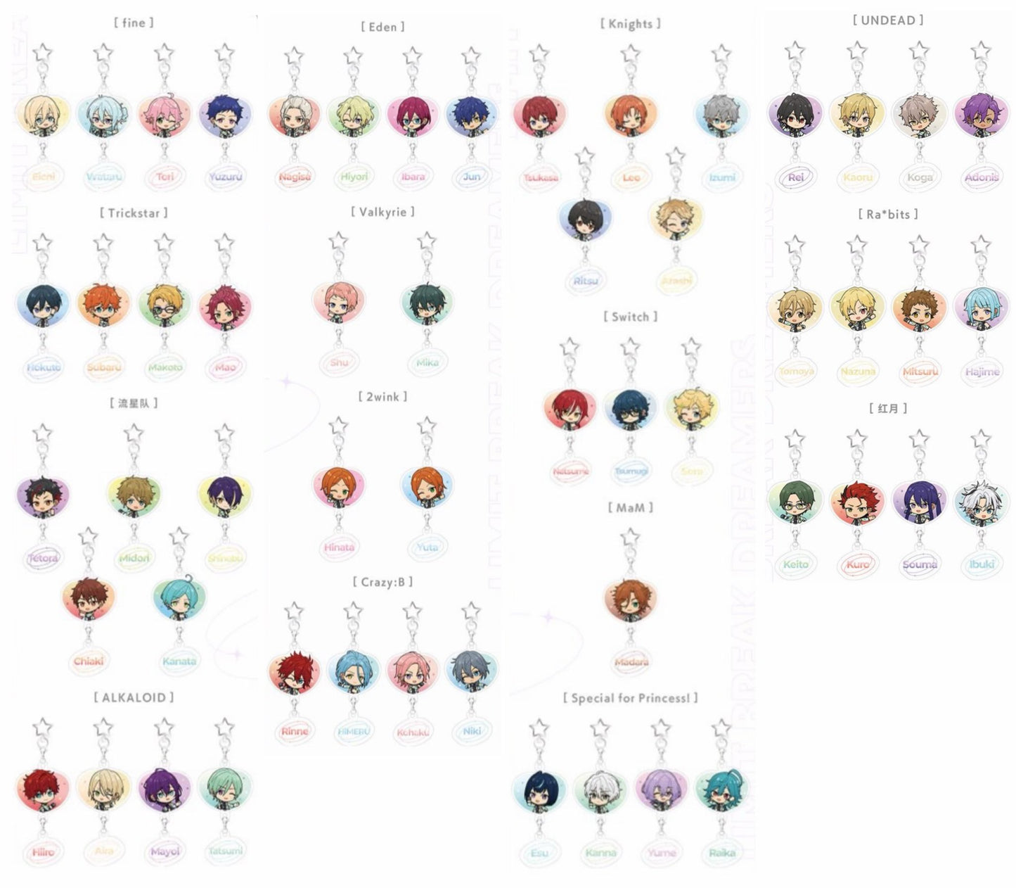 【予約】偶像夢幻祭 中国限定 9周年 SD串串アクリルキーホルダー