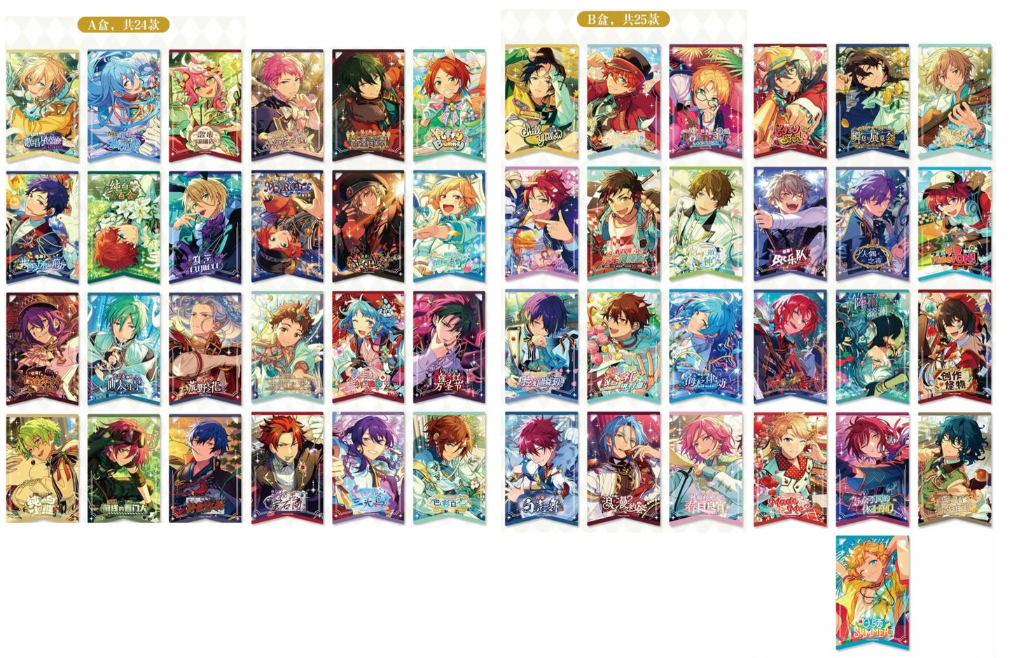 【予約】偶像夢幻祭 中国限定 緋夢旗クリアカード