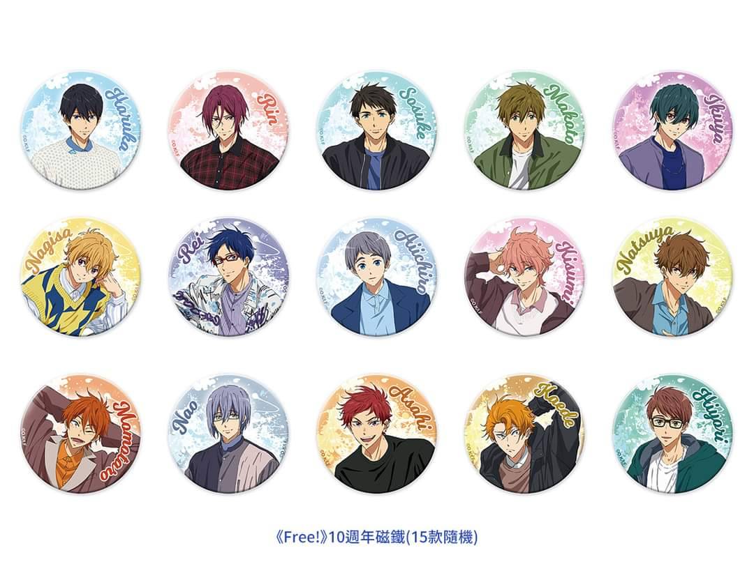 【予約】Free 台湾限定 10周年マグネット