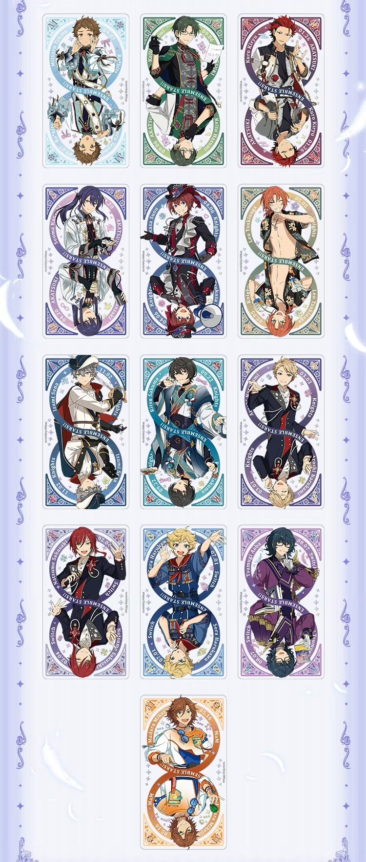 【予約】偶像夢幻祭 中国限定 綻放カード(セット) 第三弾