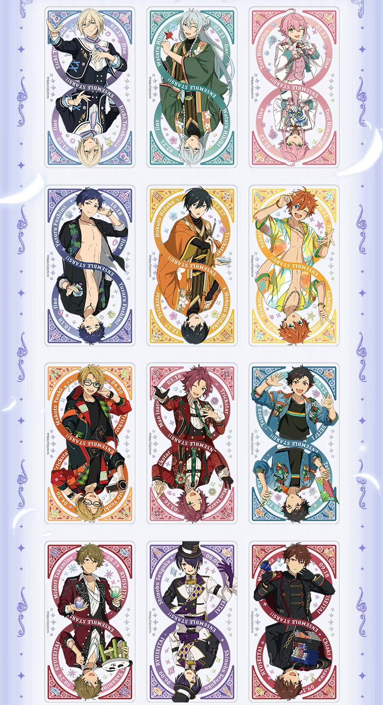 【予約】偶像夢幻祭 中国限定 綻放カード(セット) 第三弾