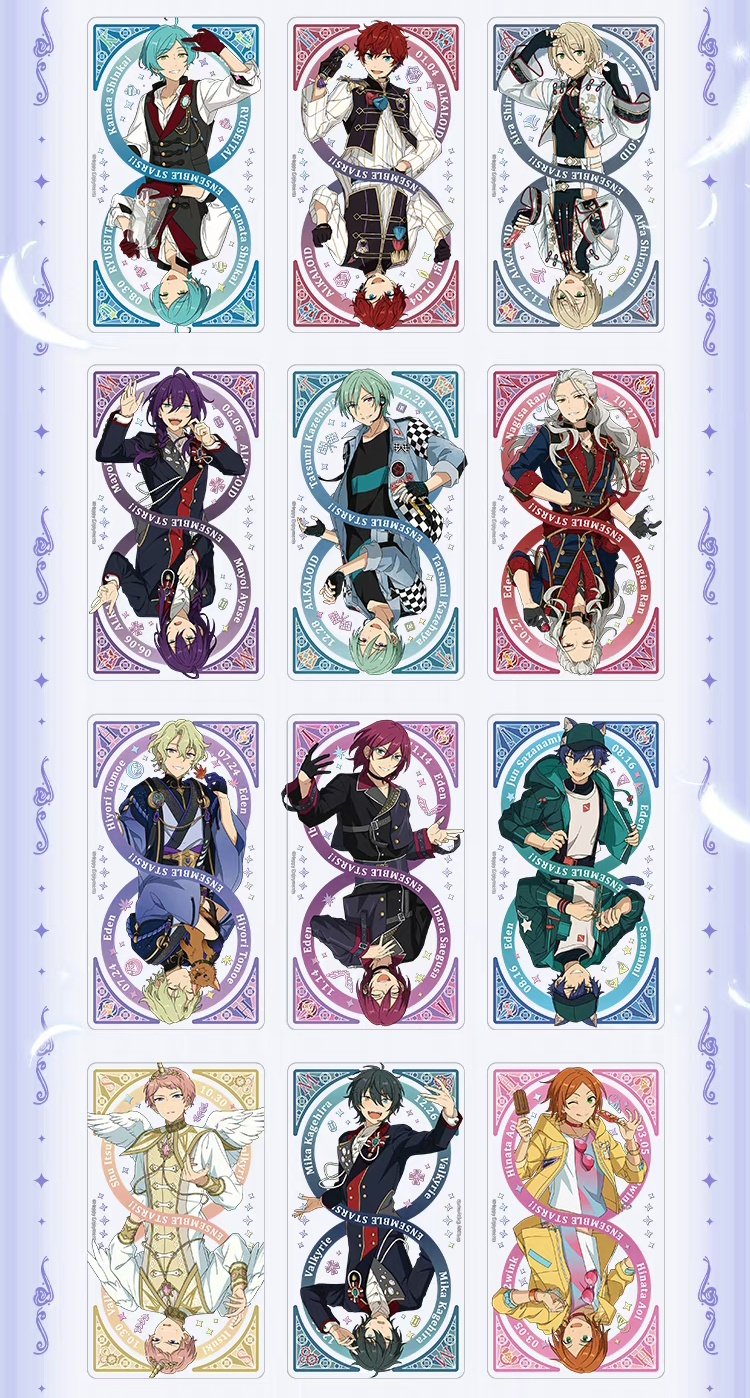 【予約】偶像夢幻祭 中国限定 綻放カード(セット) 第三弾