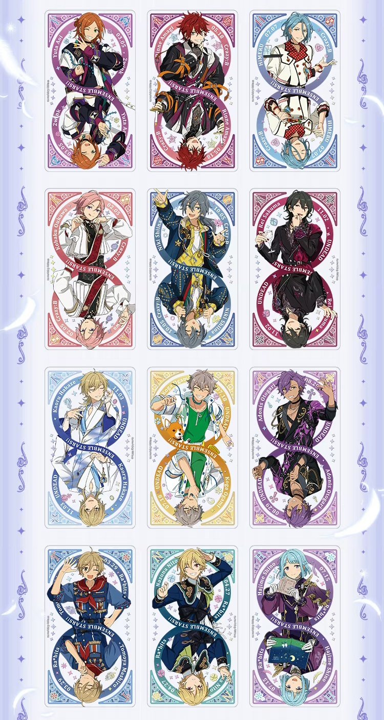 【予約】偶像夢幻祭 中国限定 綻放カード(セット) 第三弾