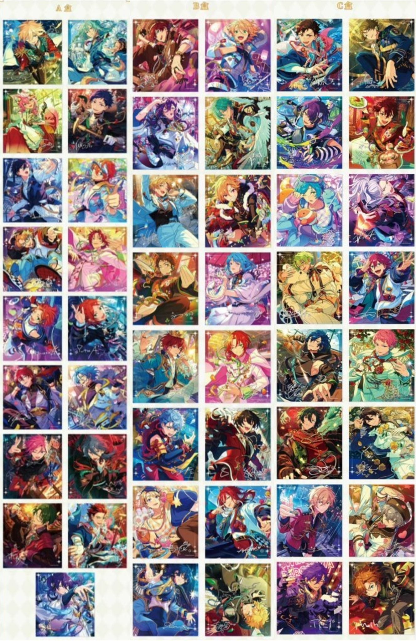 【予約】偶像夢幻祭 中国限定 盛放色紙