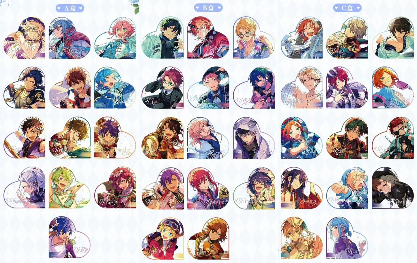 【予約】偶像夢幻祭 中国限定 初夢星クリアカード