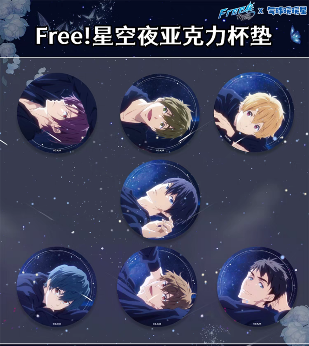 【予約】Free 中国限定 気球暖暖星 アクリルコースター