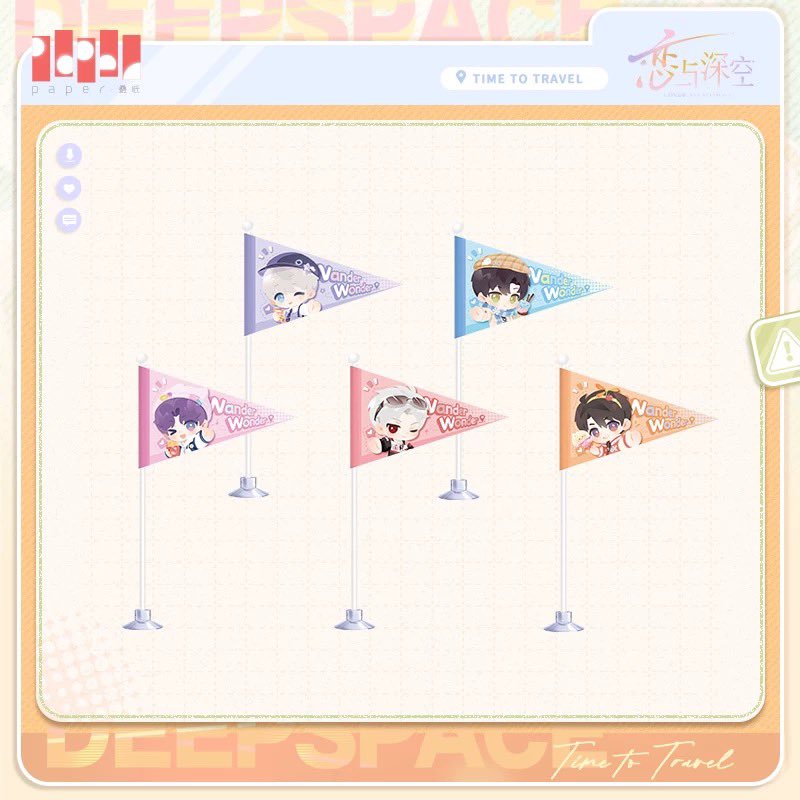 【予約】恋と深空 中国限定 漫野趣途シリーズ ミニ缶バッジ(2点セット)