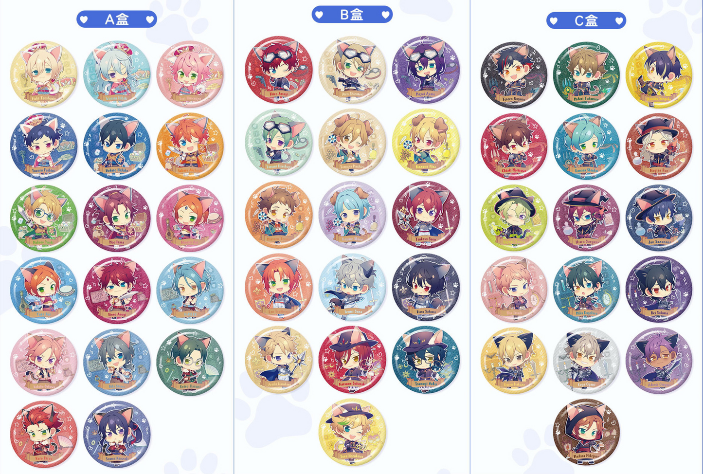 【予約】偶像夢幻祭 中国 童趣シリーズ 缶バッジ