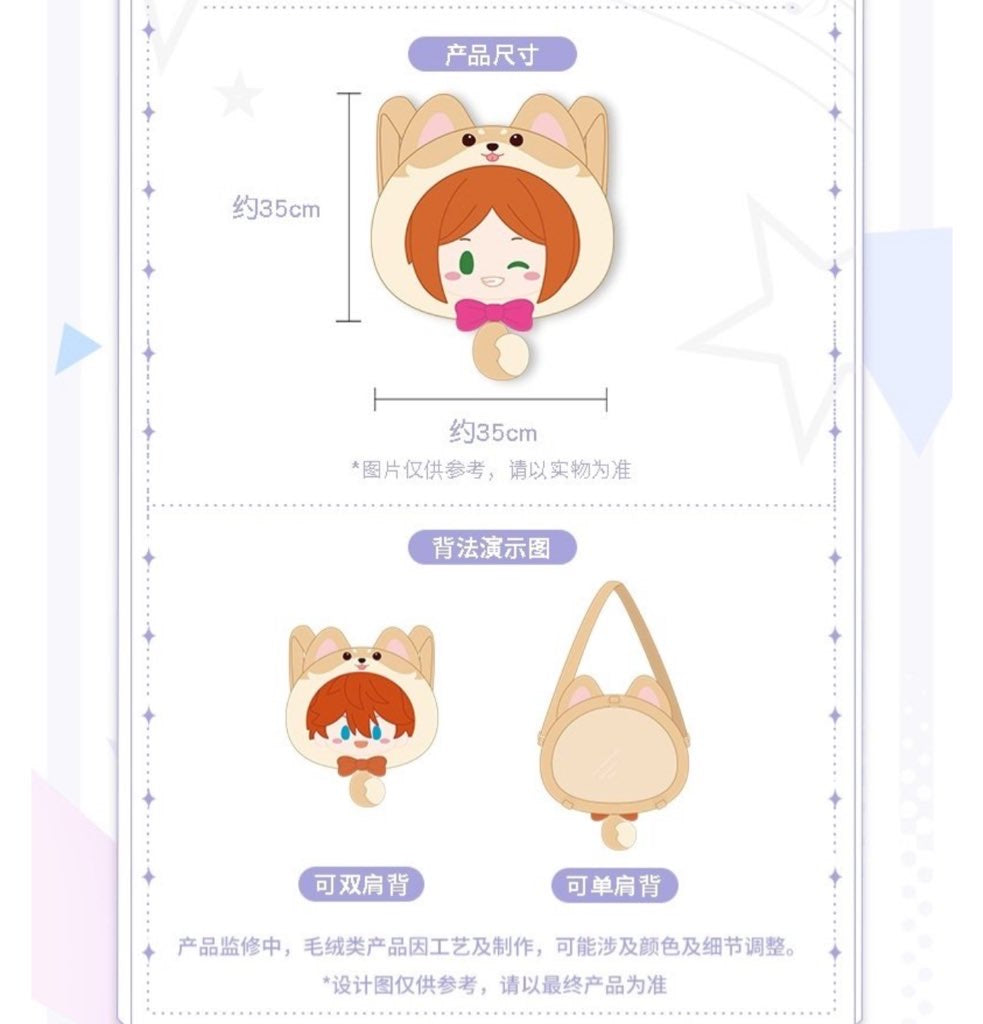 【予約】偶像夢幻祭 中国限定 萌星大吉痛バッグ