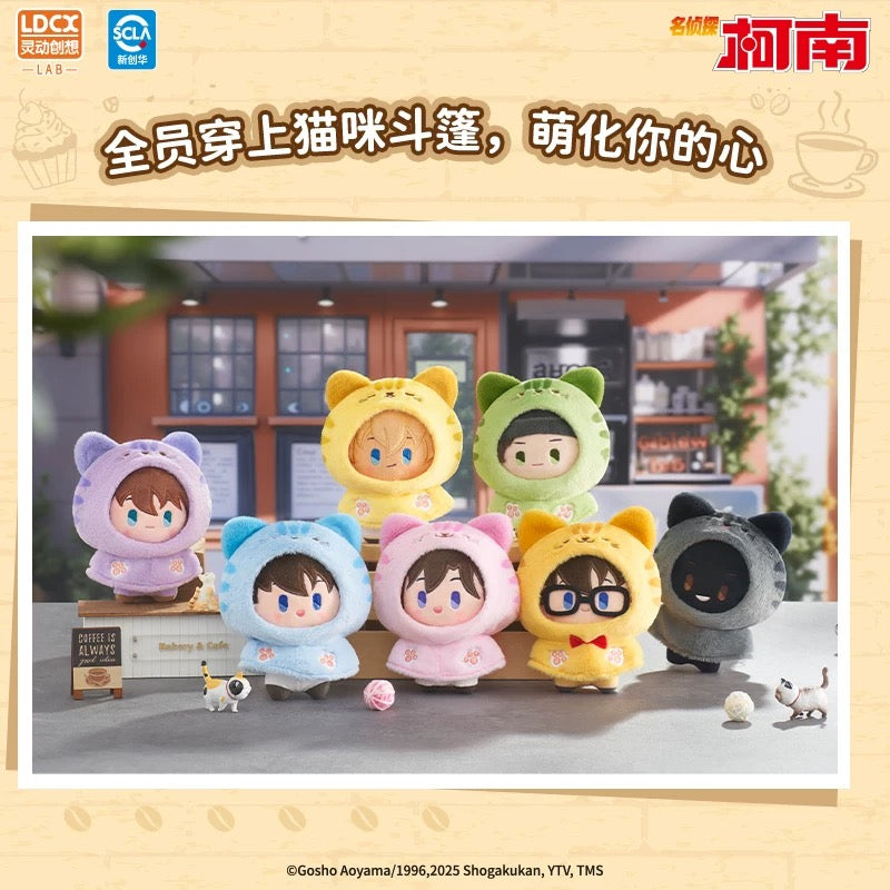 【予約】名探偵コナン 中国 LDCX モフモフ猫ぬいぐるみキーホルダー
