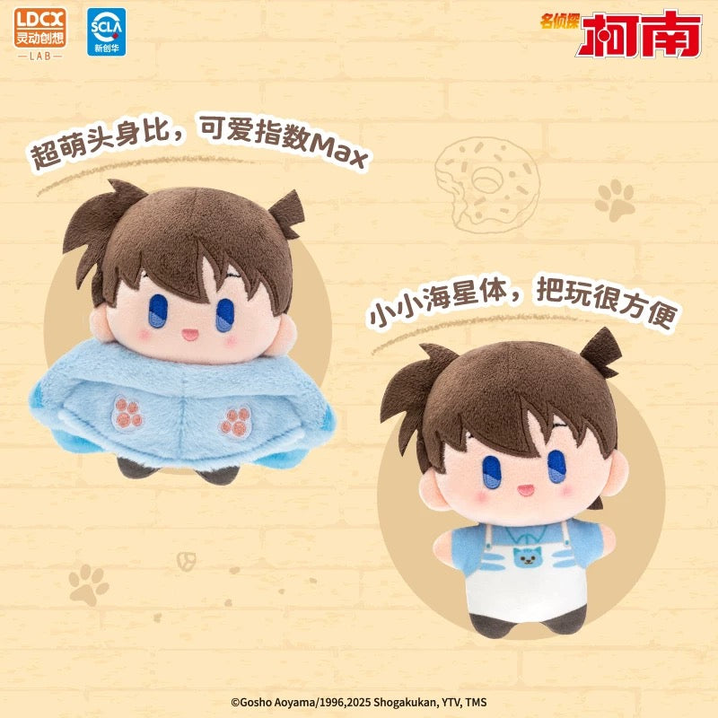 【予約】名探偵コナン 中国 LDCX モフモフ猫ぬいぐるみキーホルダー