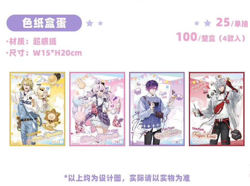 【予約】にじさんじ 中国限定 潮玩星球 楽園巡遊 色紙