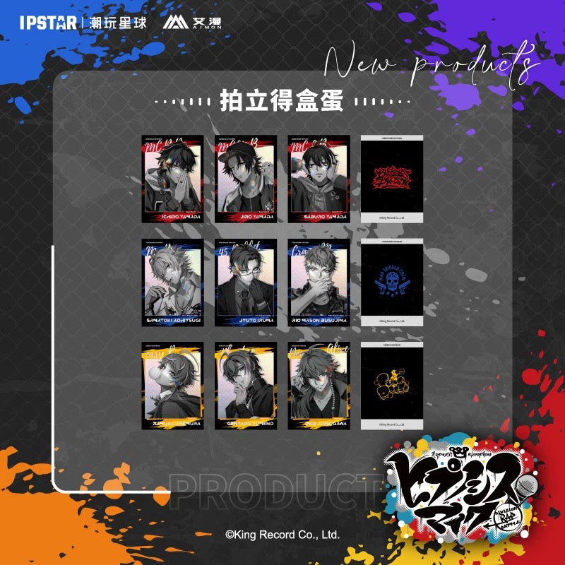 【予約】ヒプノシスマイク 中国 艾漫 9thシリーズ 写真カード(BOX)