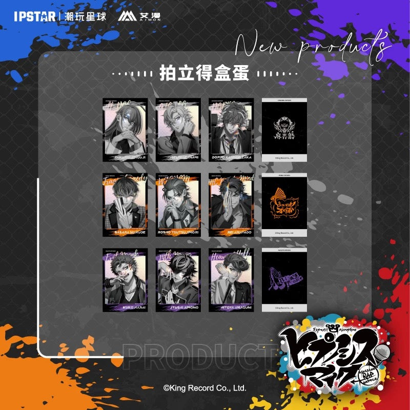 【予約】ヒプノシスマイク 中国 艾漫 9thシリーズ 写真カード(BOX)