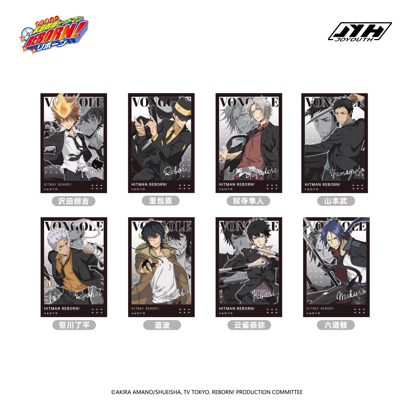 【予約】家庭教師 中国限定 POPUPSHOP JOYOUTH 戦損シリーズ 写真カード(事後通販)