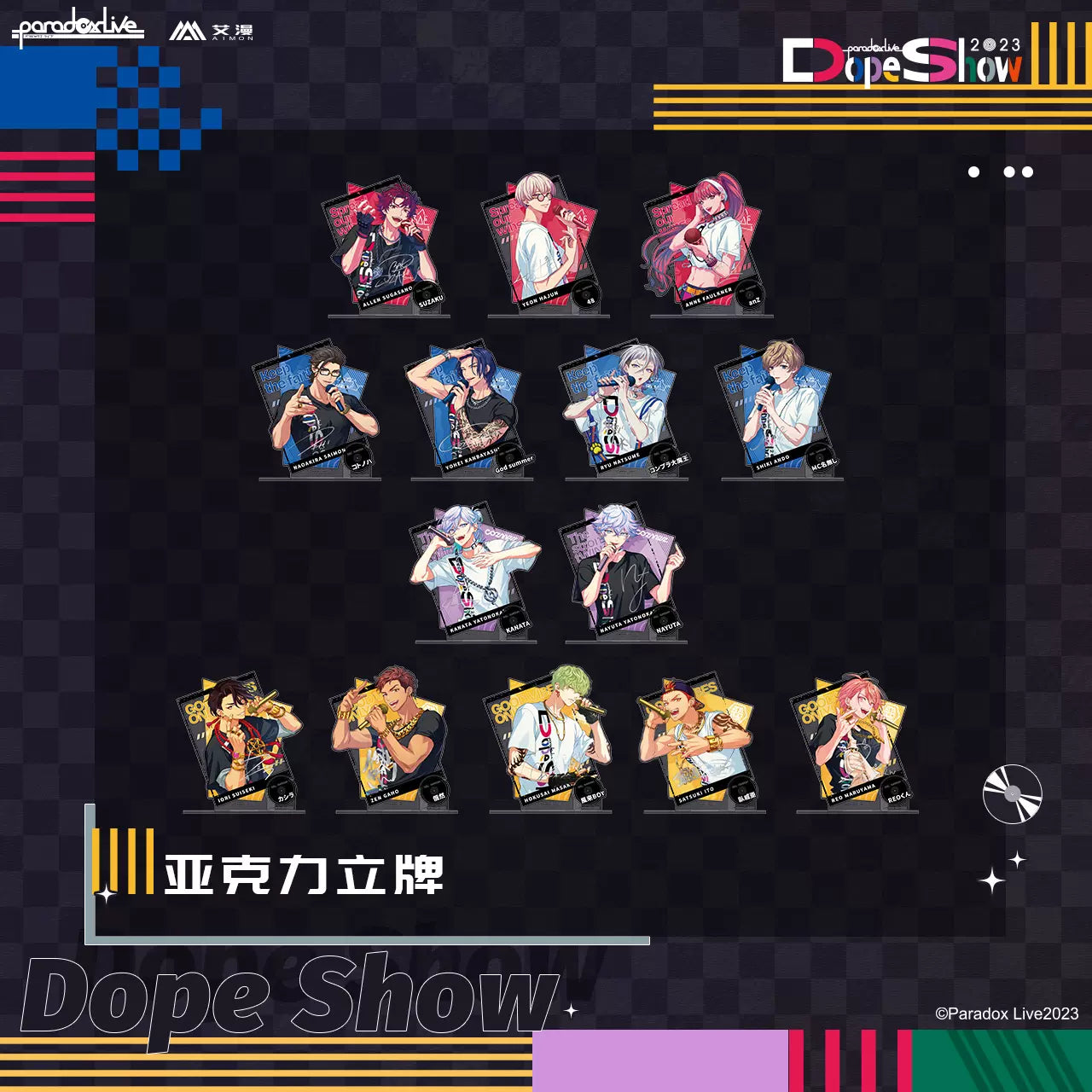 【予約】Paradox Live Dope Show アクリルスタンド