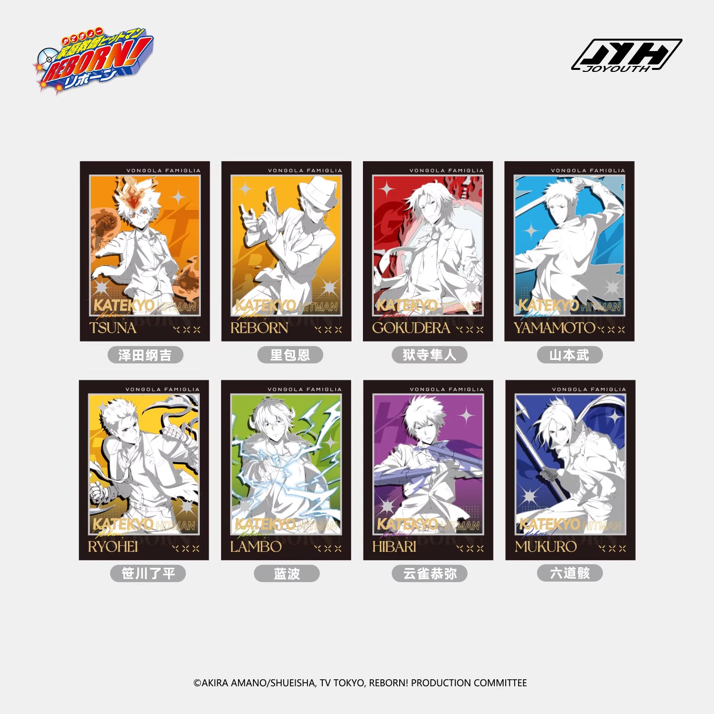 【予約】家庭教師 中国限定 POPUPSHOP JOYOUTH 戦損シリーズ 写真カード(事後通販)