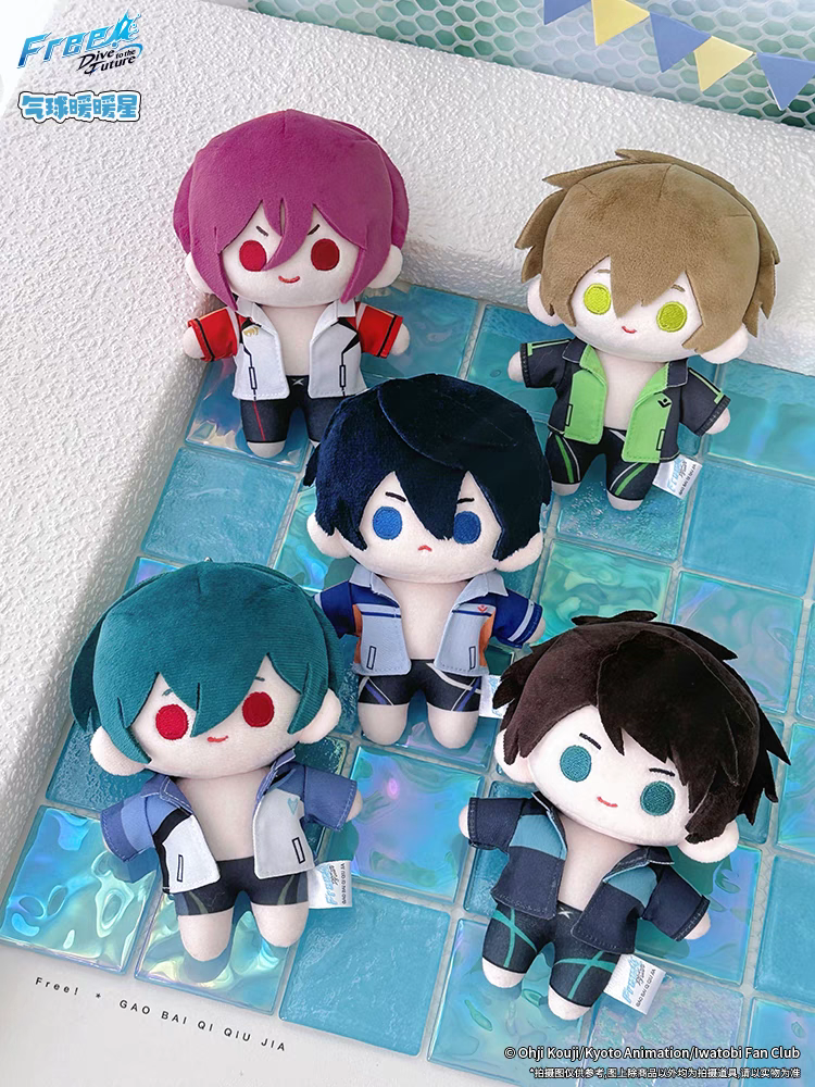 Free! 中国 中国限定 私服 ぬいぐるみ ちびぐるみ 谷娘 公式 正規品 Free! 中国 中国限定 私服 ぬいぐるみ ちびぐるみ 谷娘 公式