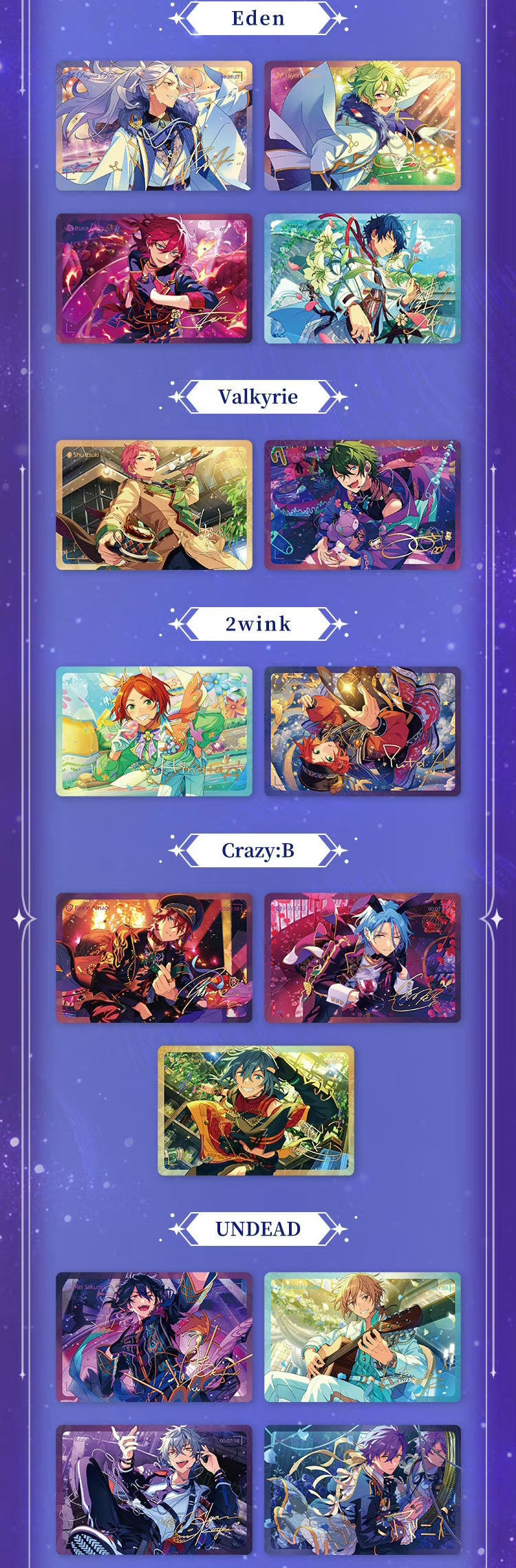 【代行】偶像夢幻祭 中国限定 浮影流砂アクリルブロック