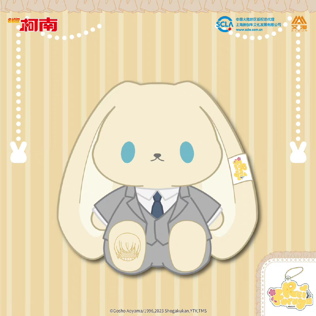 予約】名探偵コナン 中国限定 うさぬい – funfun柴屋 予約】名探偵コナン 中国限定 うさぬい – funfun柴屋