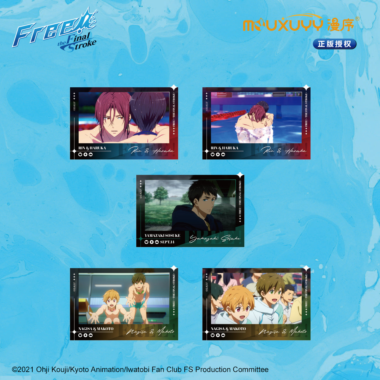 【受注】フリー!free!中国限定 劇場版フォトカード