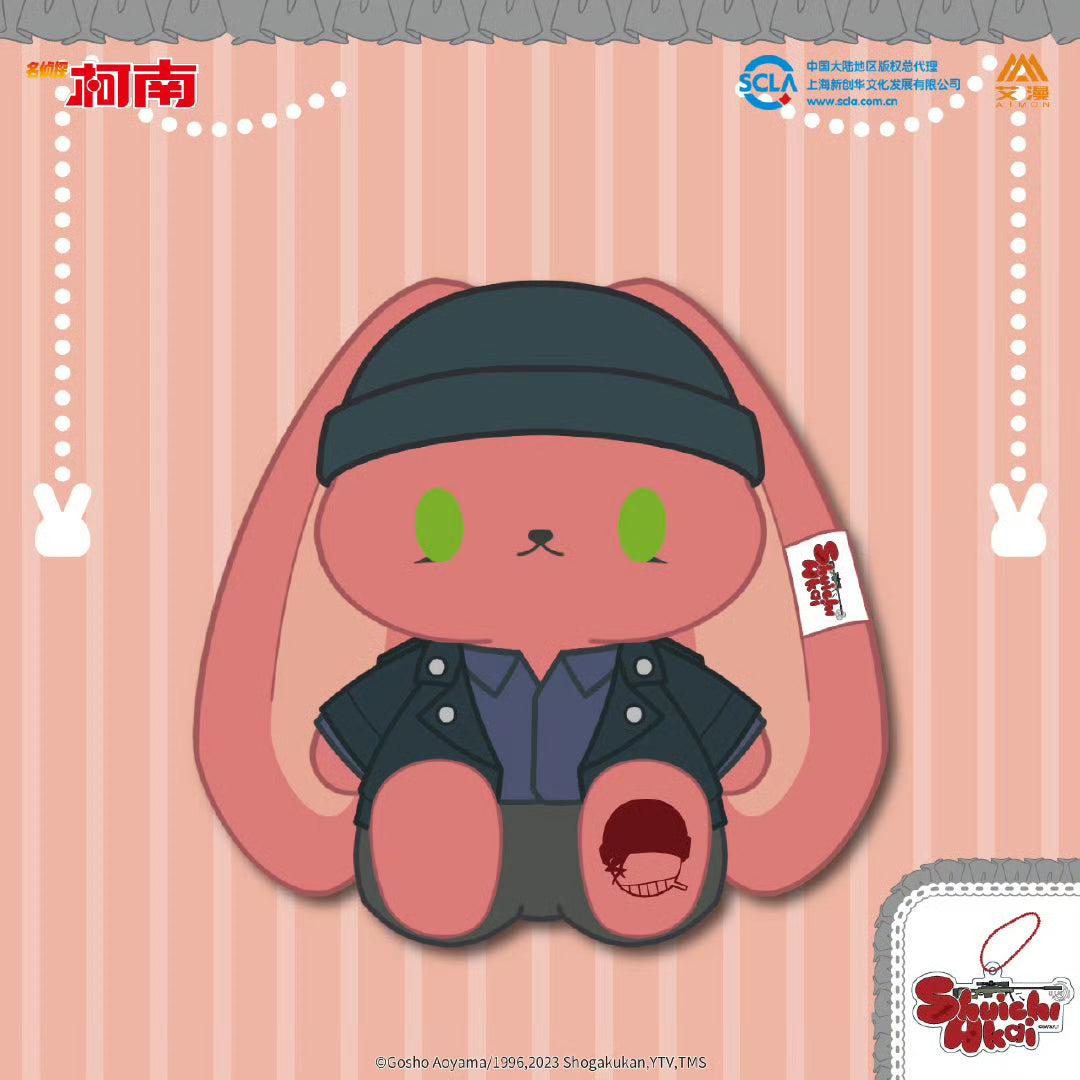 【予約】名探偵コナン 中国限定 うさぬい