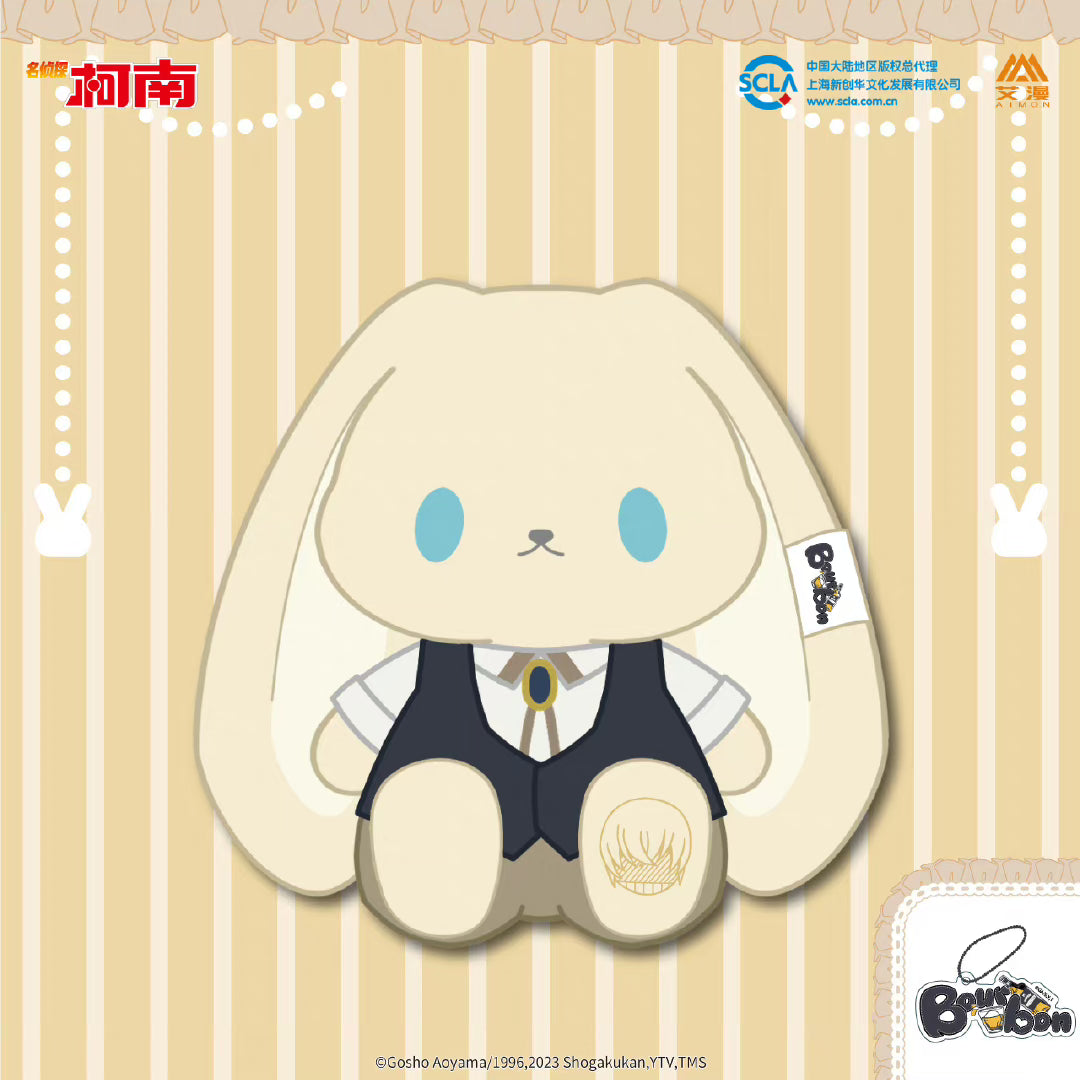 【予約】名探偵コナン 中国限定 うさぬい