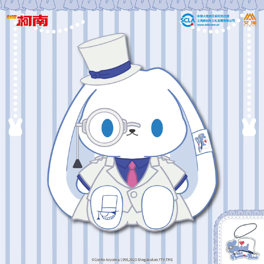 【予約】名探偵コナン 中国限定 うさぬい