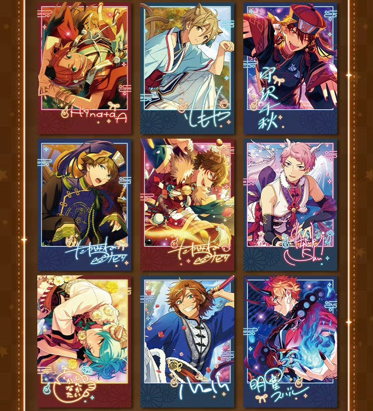 【代行】偶像夢幻祭 中国限定 不思議カード