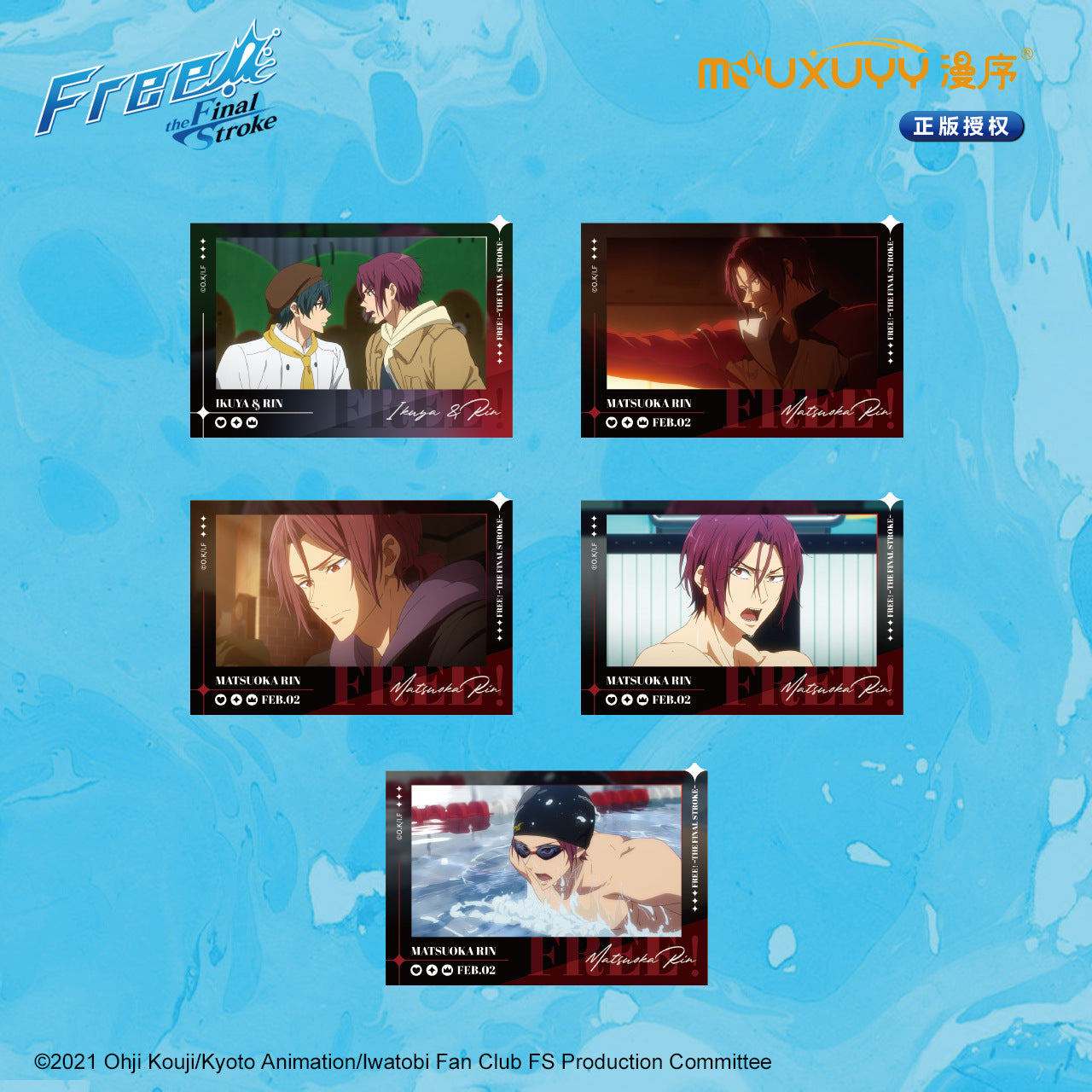 【受注】フリー!free!中国限定 劇場版フォトカード