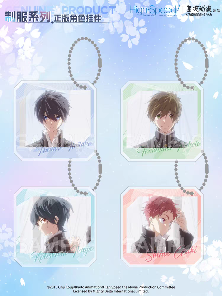 Free! アクリルキーホルダー - アニメグッズ