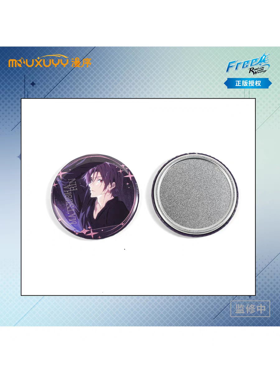 【受注】フリー!free!中国限定 マグネットE