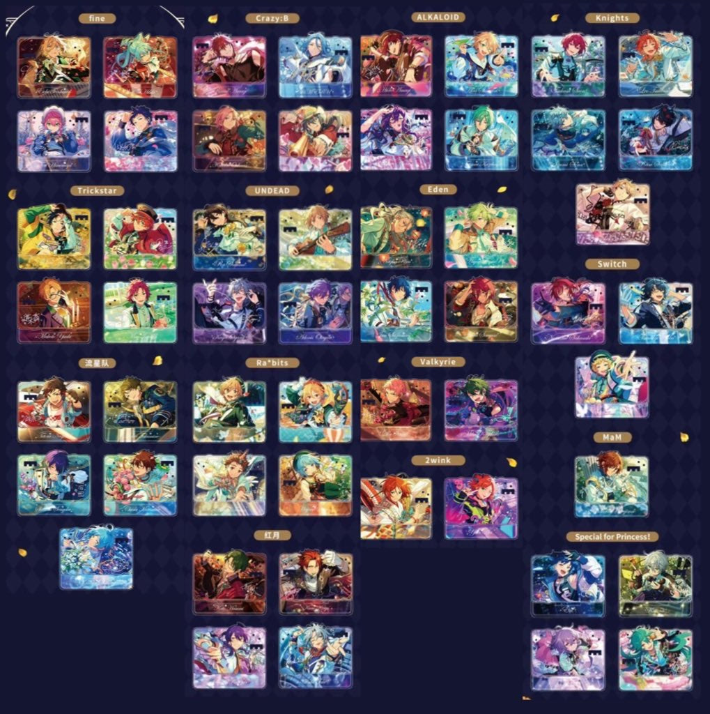 偶像夢幻祭 – funfun柴屋